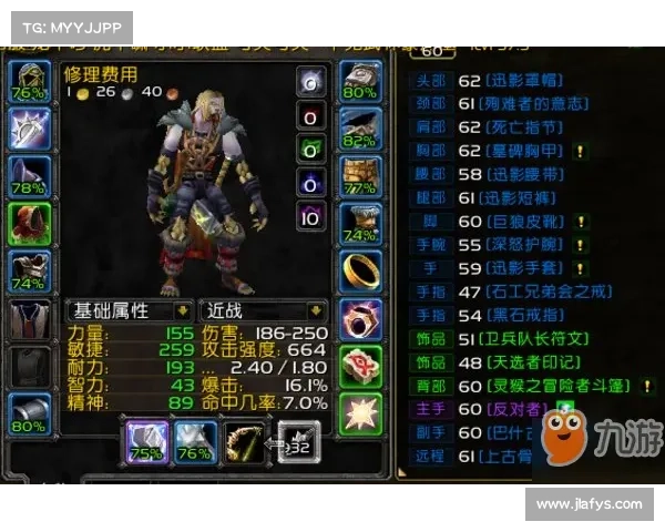 魔兽世界正服盗贼刷武器攻略